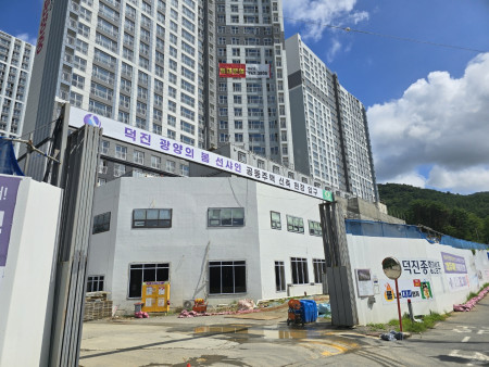 (전기안전상주대행) 광양션샤인