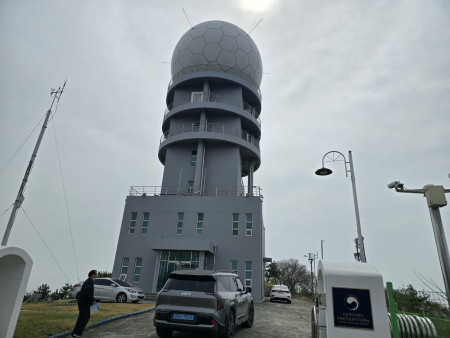 (전기안전직무고시) 구덕산기상레이더센터