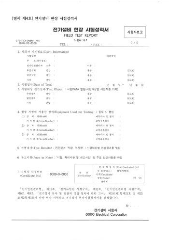 인증서 이미지