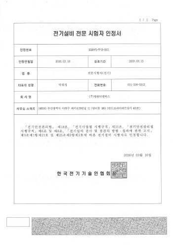 인증서 이미지